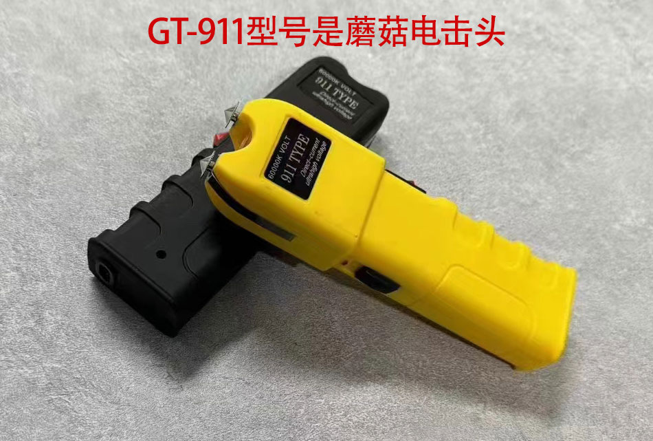 GT911电击棍